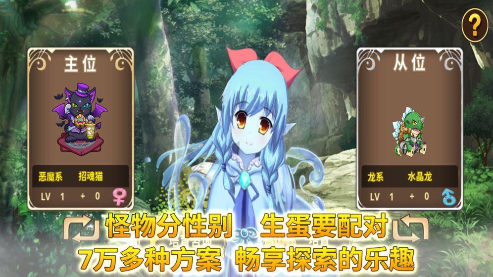 恶灵附身