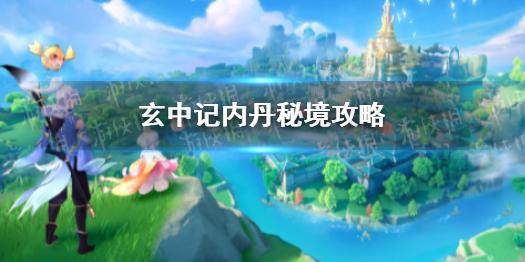 带帽男孩大冒险