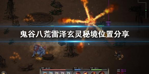 行尸走肉：米琼恩
