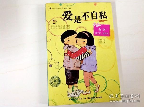 皇冠地下城选关版