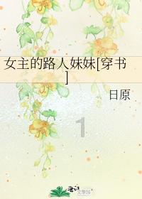 夏日骑行
