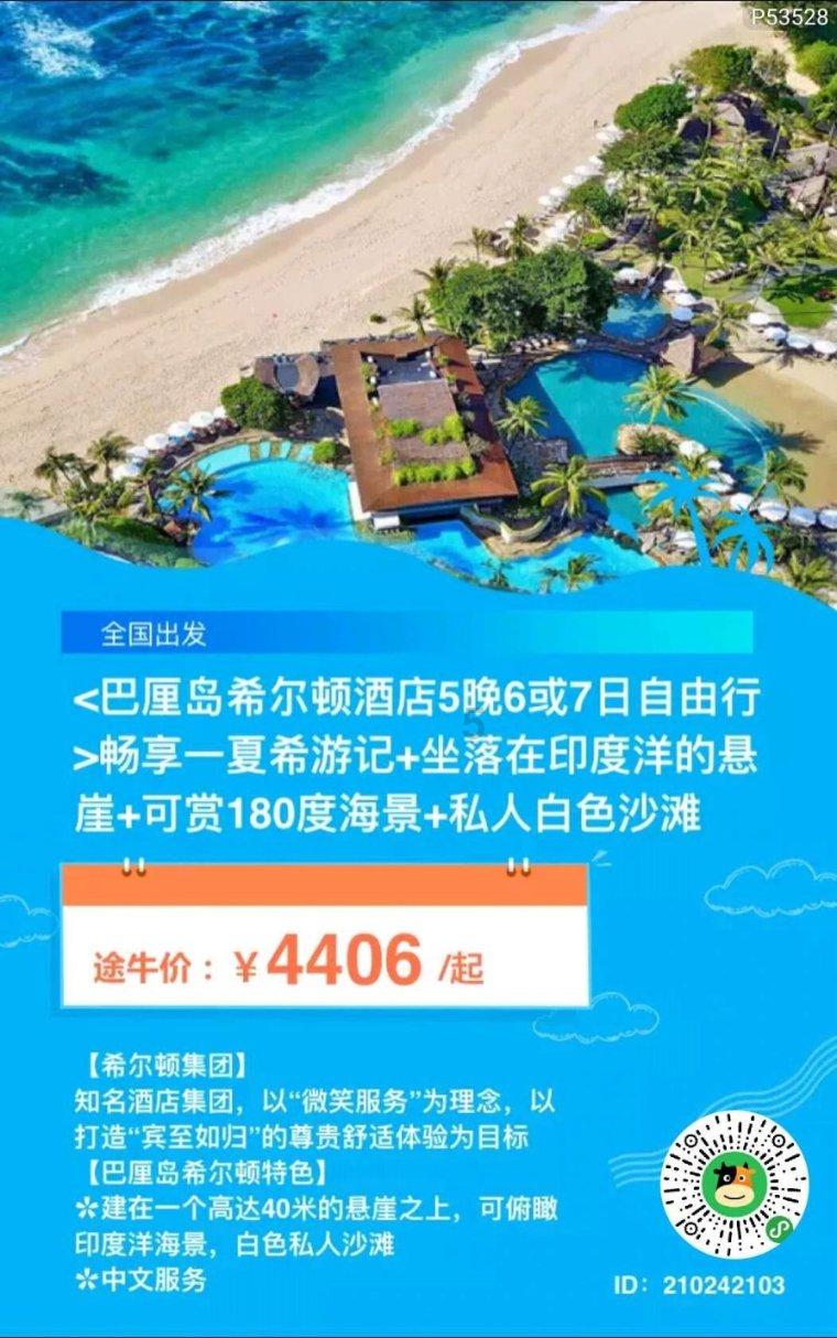轩辕传奇2