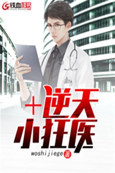 孤岛先锋
