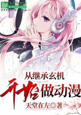 圆周率舞曲