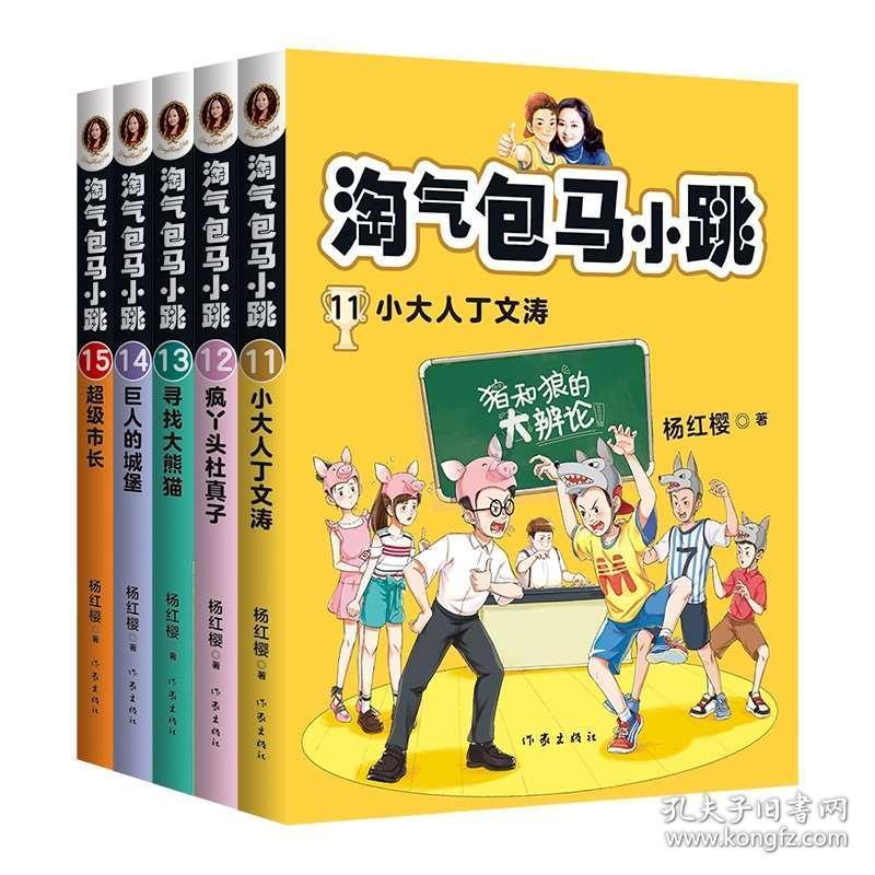 老旧的停车场3