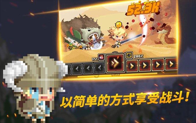 企业与产品的关系游戏画面
