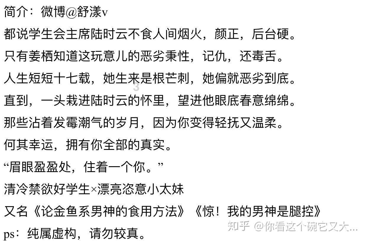 春运已开始，这些安全指南记心间