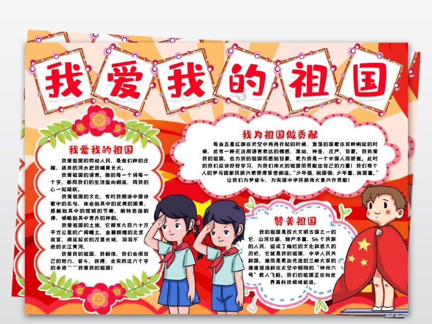 失事的飞机逃脱