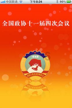 对于房中的丫头秋桐,贾赦早已收用过,为何还赏给儿子贾琏为妾?