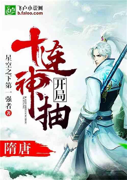 寻找萌宠松鼠
