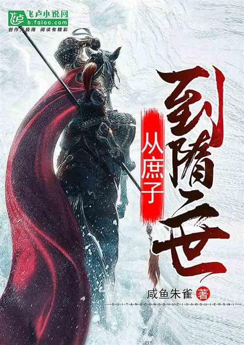 神奇三国