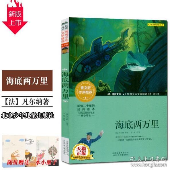 退钱哥:刘奕在南非是个见不得光的人,竟然摇身一变足协秘书长