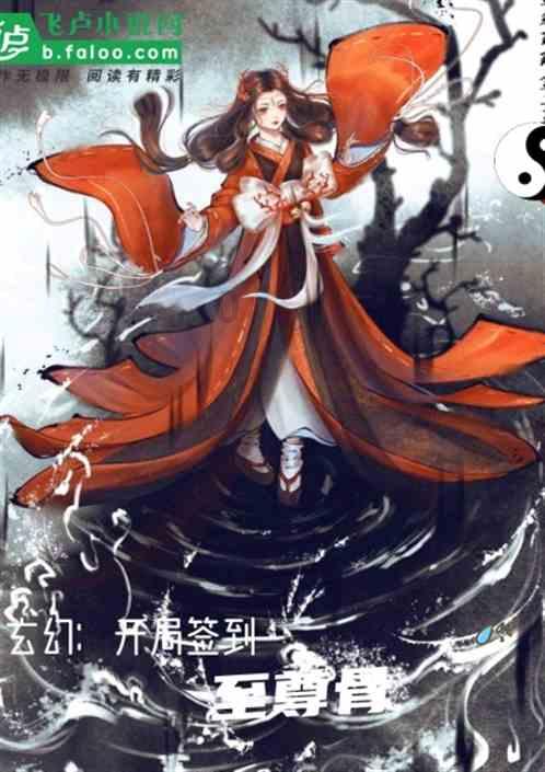 逃离啦啦队员的家